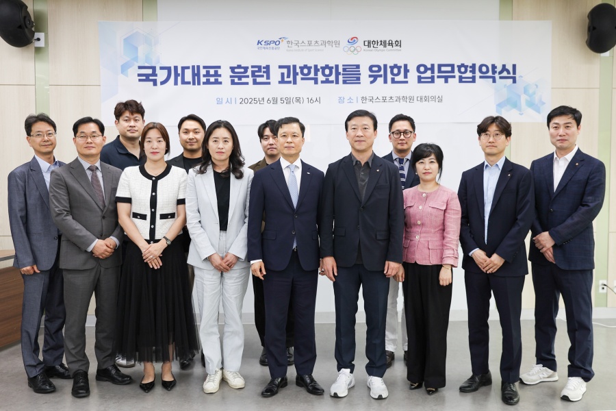 한국스포츠과학원-진천 국가대표 선수촌, 업무협약식 단체 사진 ⓒ국민체육진흥공단