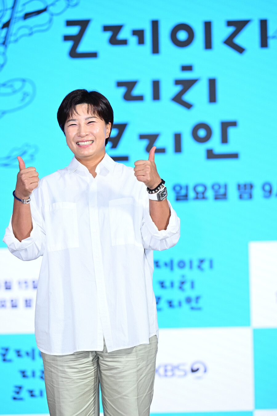 박세리 "'크레이지' PD에 속았다…역대 최고 피곤하고 혼란스러운 촬영"