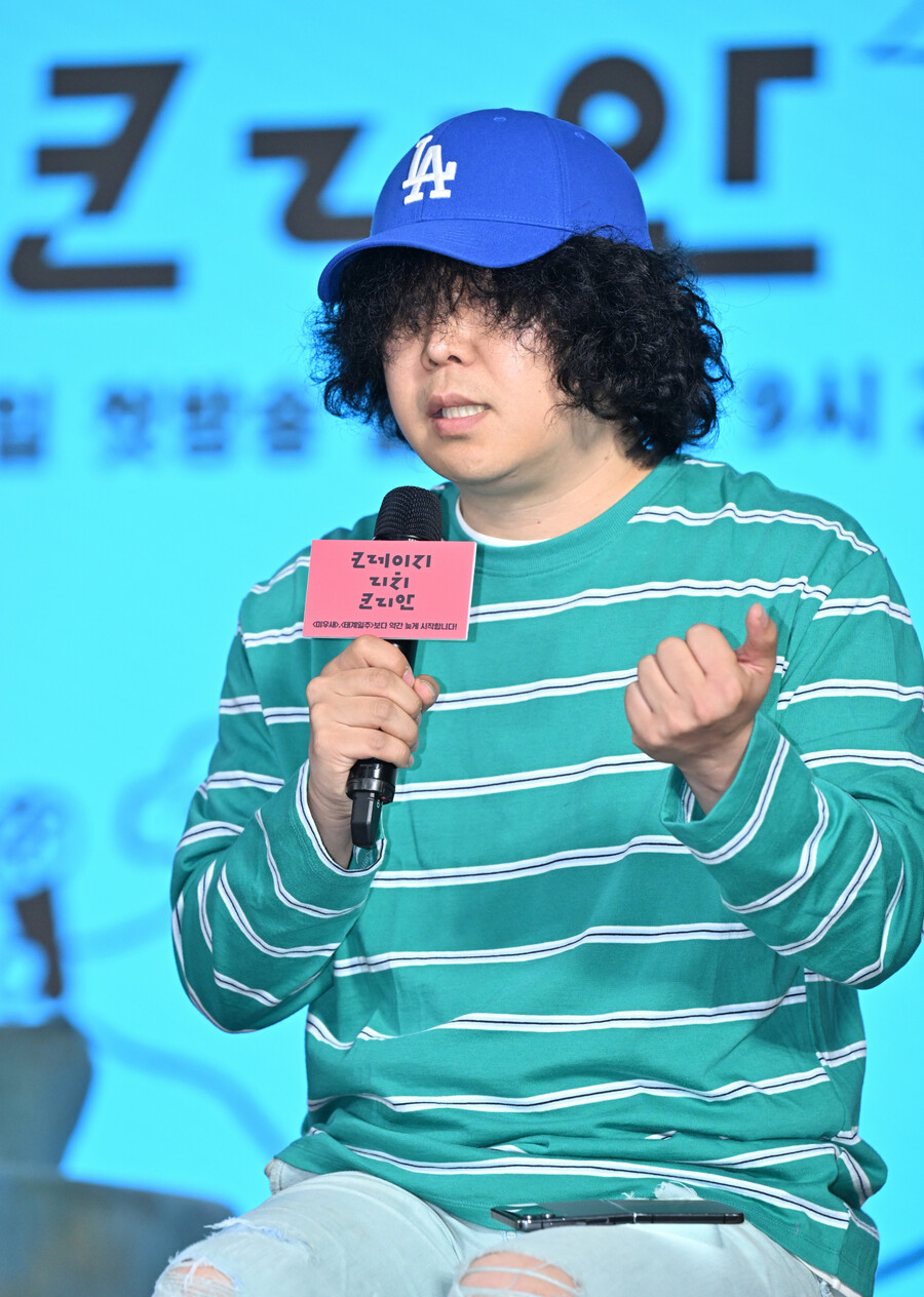 '크레이지' PD "'미우새'·'태계일주'와 동시간대? 맞다이로 들어와도 자신 有"