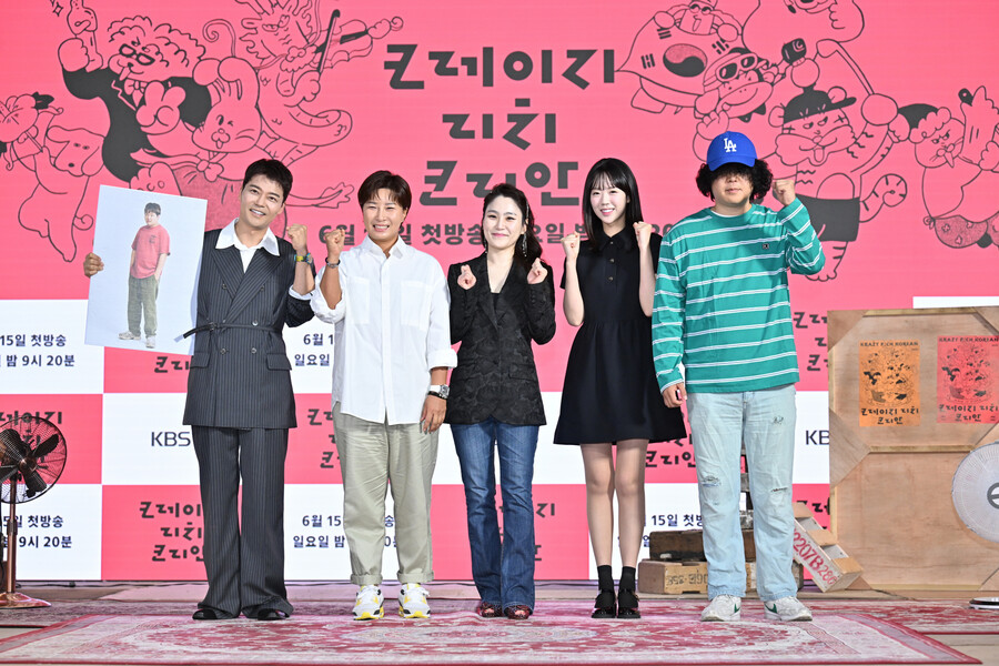 "'국뽕' 프로그램 NO"…전현무 KBS 연예대상 겨냥할 '크레이지 리치 코리안'[종합]