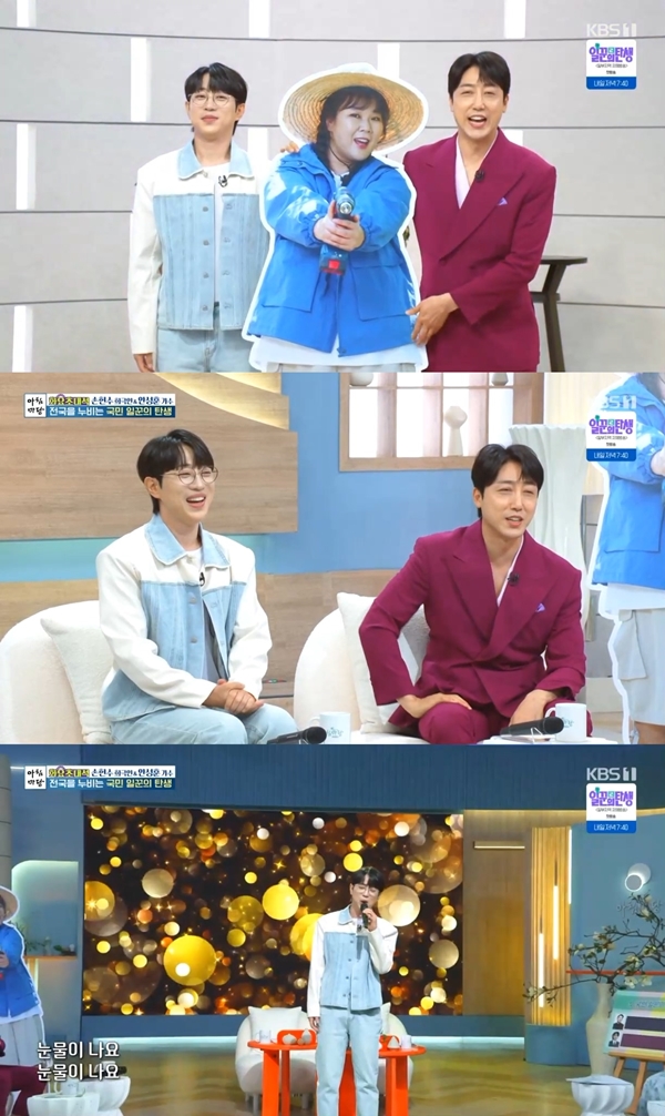 안성훈 "부모님 빚 갚기 위해 가요제 출연…점점 가수의 꿈 생겼다"(아침마당)