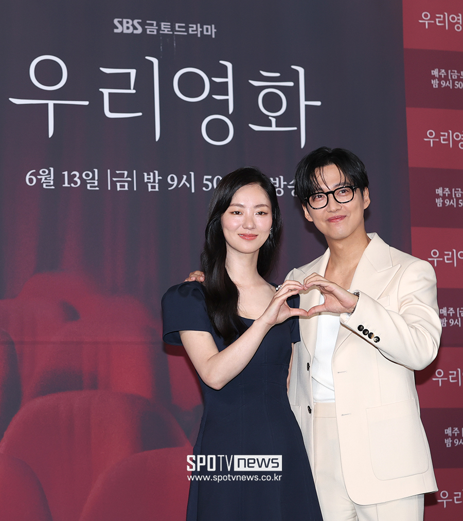 '우리영화' 남궁민 "전여빈, 진짜 사랑하듯이 자연스러워"