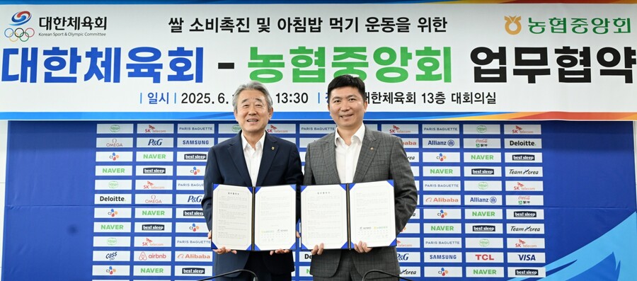 '쌀 소비촉진 본격화'...대한체육회-농협중앙회, 업무협약 체결