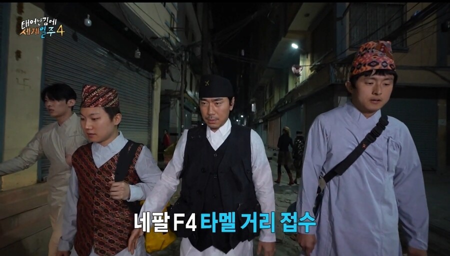'태계일주4' 일요 예능 화제성 1위…시청률도 '강세'