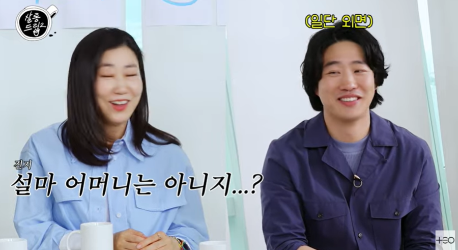 라미란, 11세 연하男 안재홍 "어머니" 호칭에 질색 "그만할 때 됐어"('살롱드립')