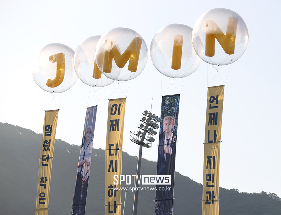 [포토S] 방탄소년단 지민의 전역을 축하하는 현수막