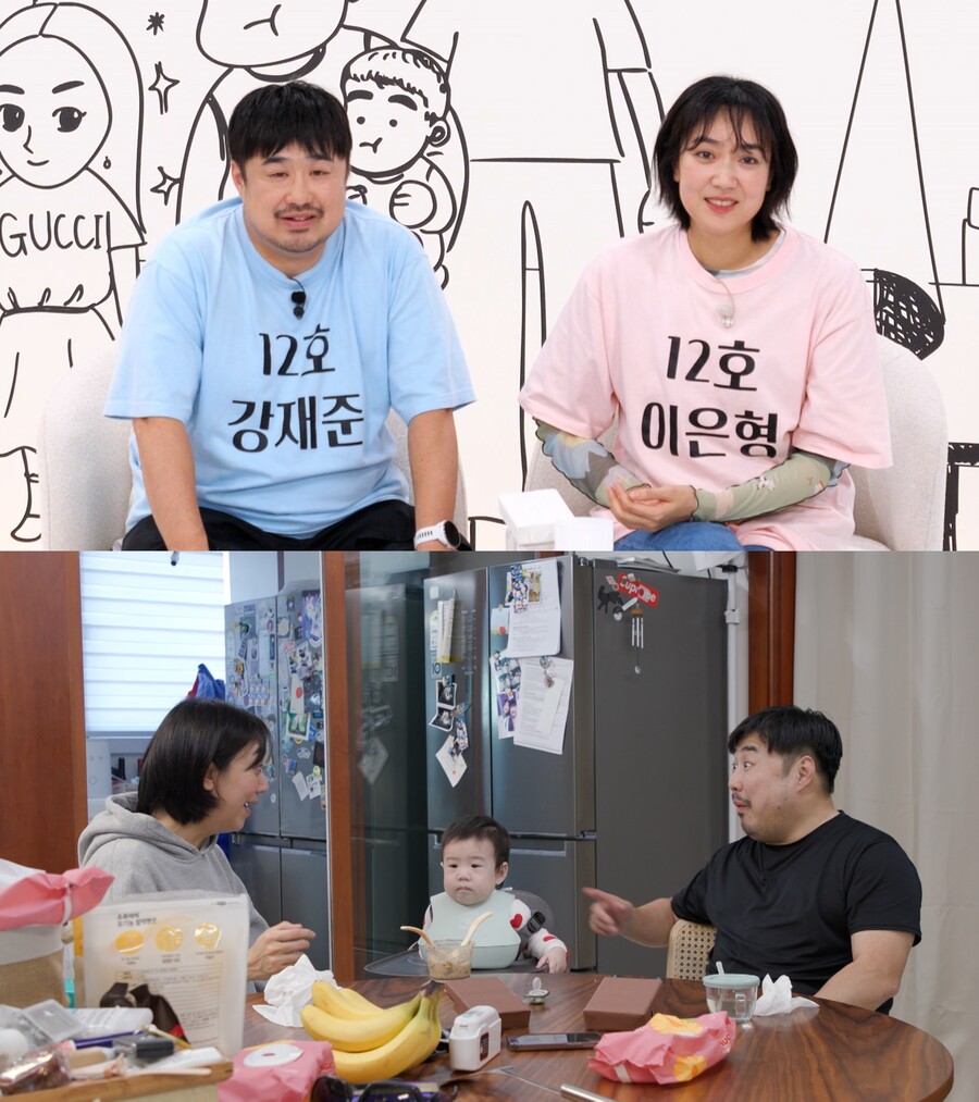 강재준, 똑 닮은 子이어 "둘째 낳고 싶다"…이은형, 고사리 반찬 '맞불'('1호')