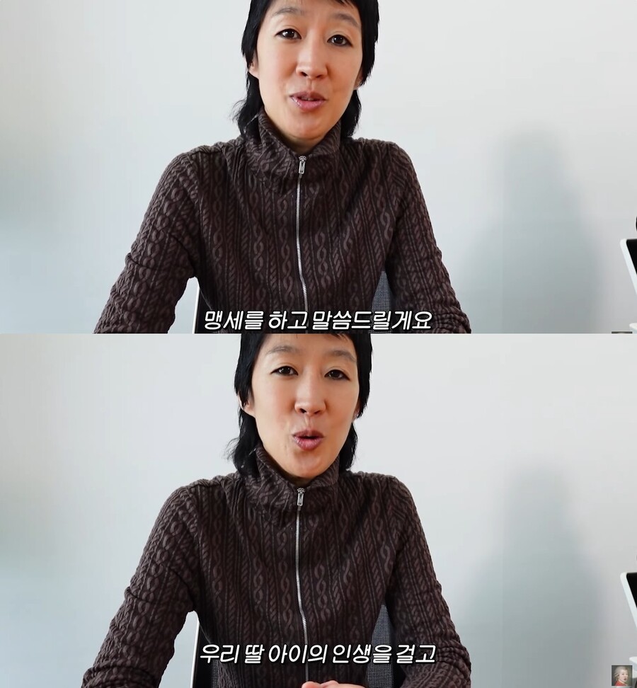 홍진경 "전화 84통 왔더라…딸 인생 걸고 맹세" 빨간옷 정치색 논란 해명[종합]