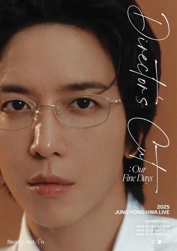 정용화의 좋았던 날들…솔로 10주년 콘서트 '디렉터스 컷 : 아워 파인 데이즈' 7월 개최