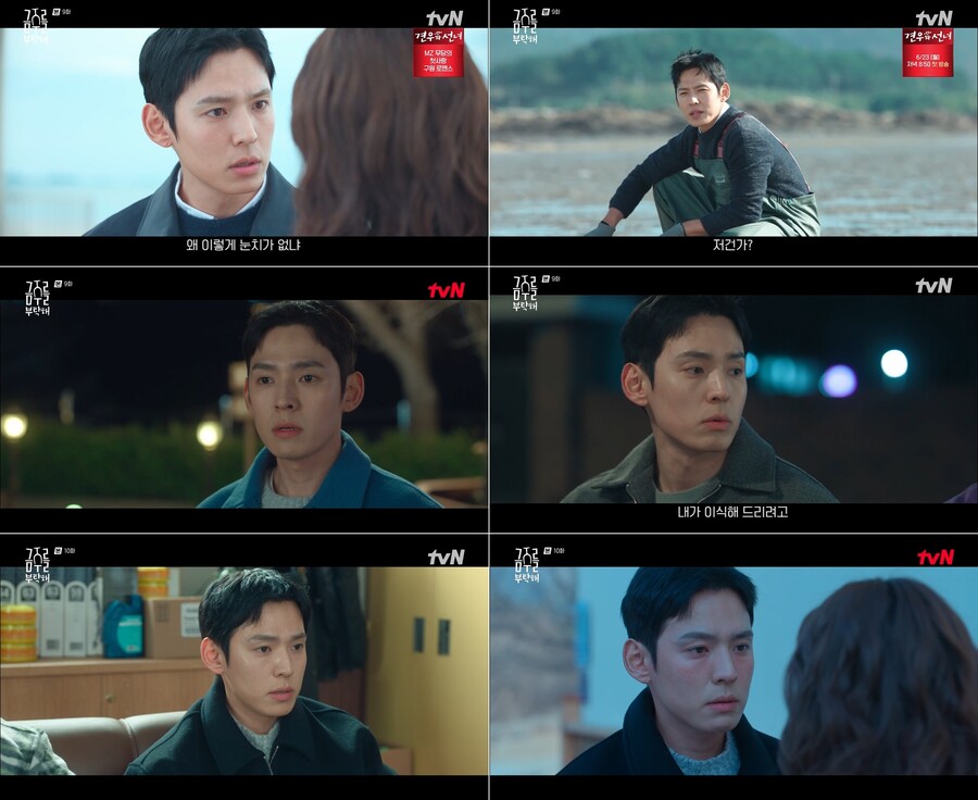 '금주를 부탁해' 강형석, 조윤희 대신 간이식까지? 과몰입 부르는 '진심 로맨스'