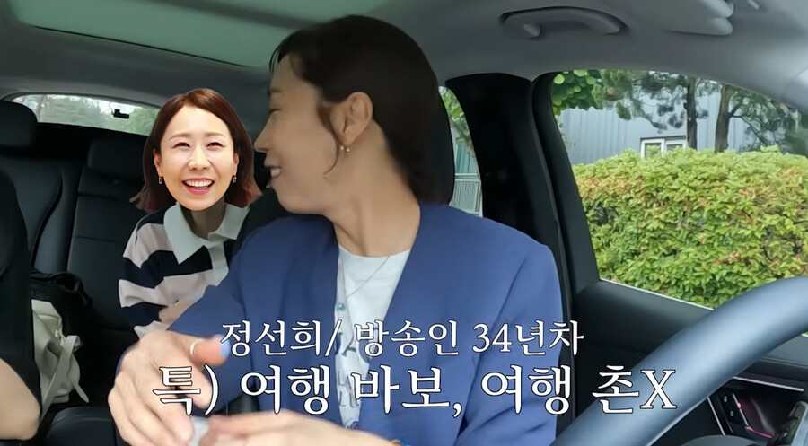 '사별' 정선희 "난 촌년, 계속 돈만 벌었다…남이 쓰고"('집나간정선희')