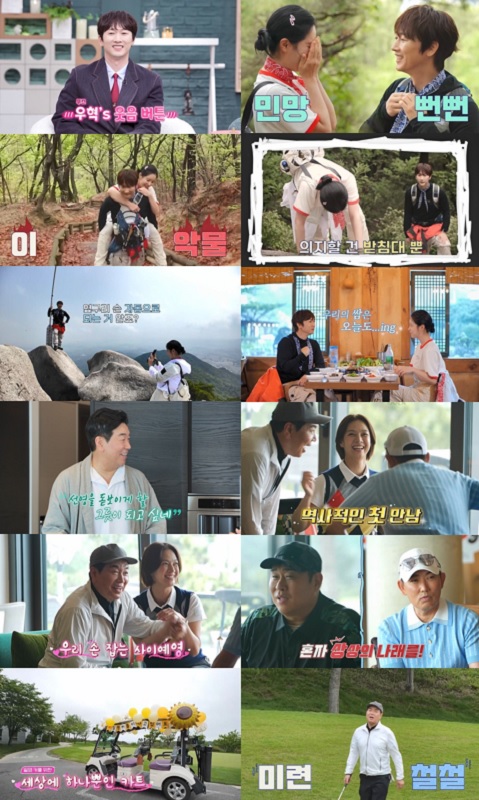 김일우, ♥박선영 30년 전부터 좋아했다…"매니저에 개인 번호 물어봐"('신랑수업')