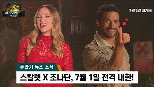 ▲ 출처|유니버설픽쳐스