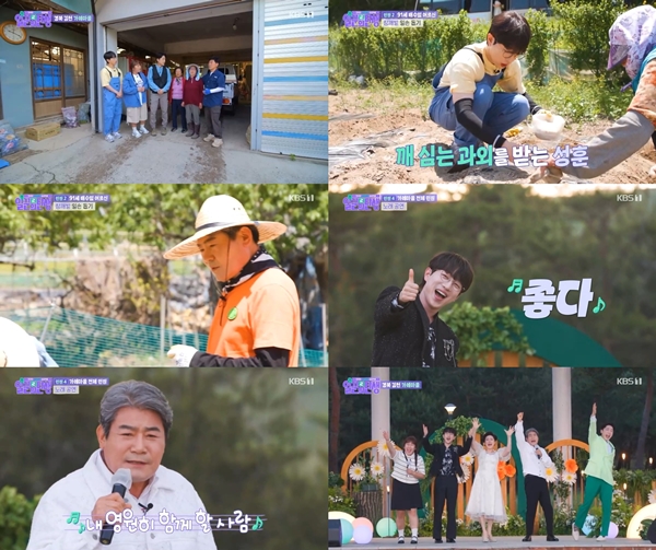'일꾼의 탄생2' 안성훈, 성실한 초보 일꾼으로 맹활약