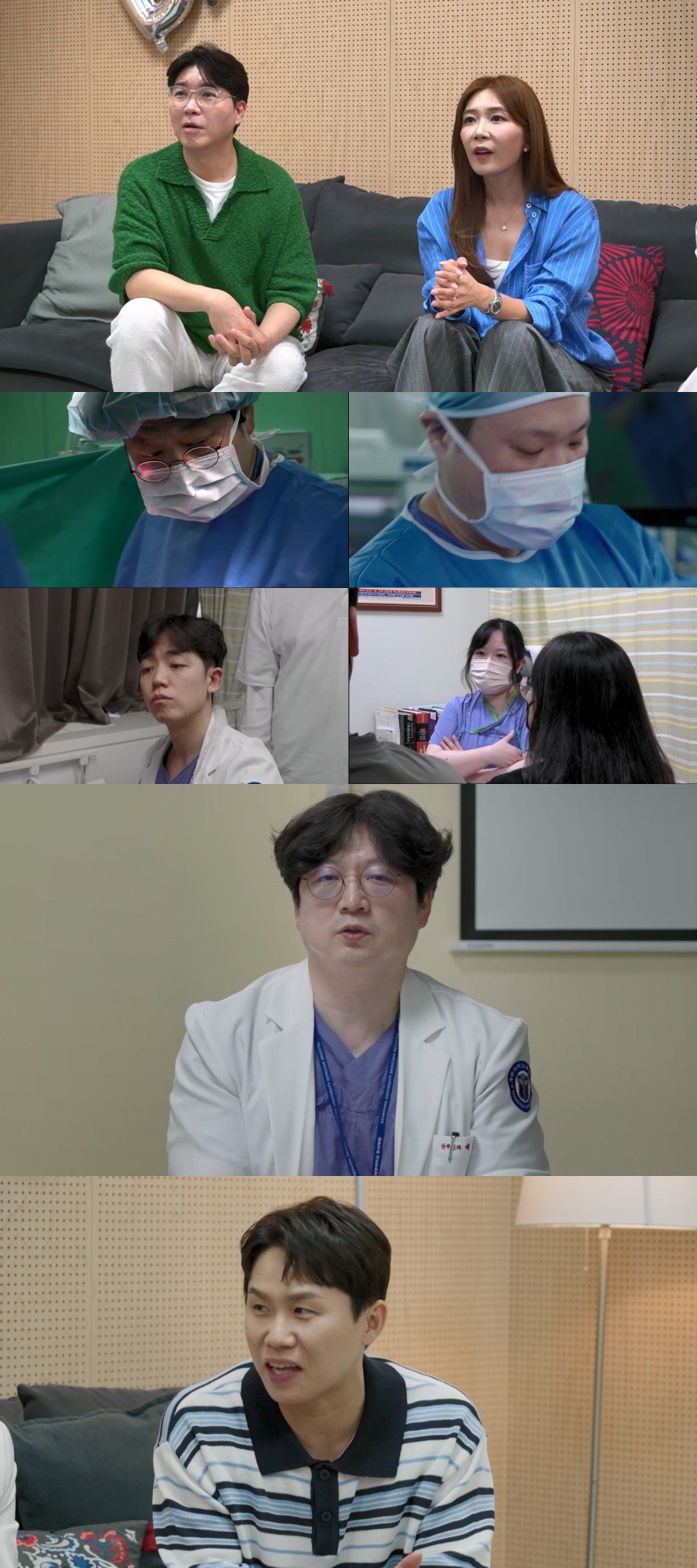 '언슬전' 실사판…박수홍X양세형, ‘산과 어벤저스' 만났다 "맘카페에서 神급"('우아기')