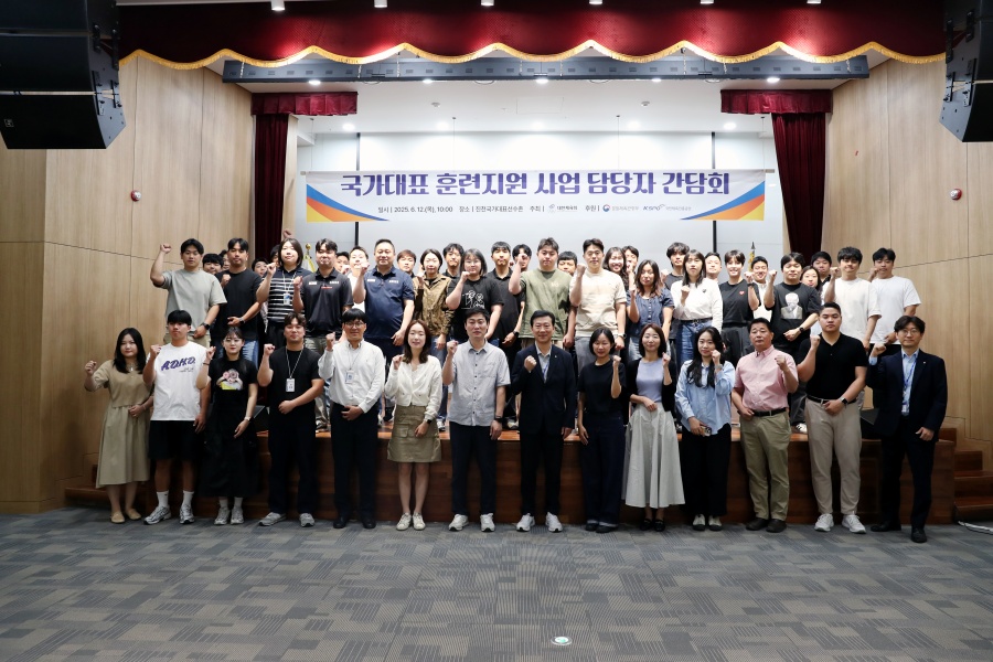 국가대표 훈련지원 사업 담당자 대상 간담회 사진 ⓒ대한체육회