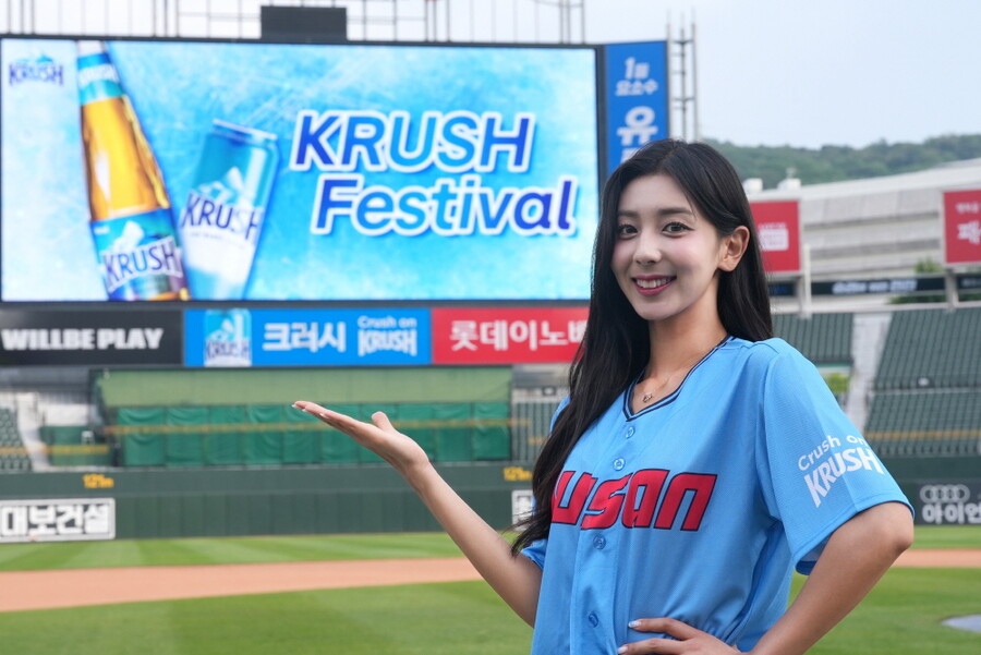 '크러시 바다 유니폼 증정' 롯데, 6월 사직 홈 경기서 다양한 이벤트 개최