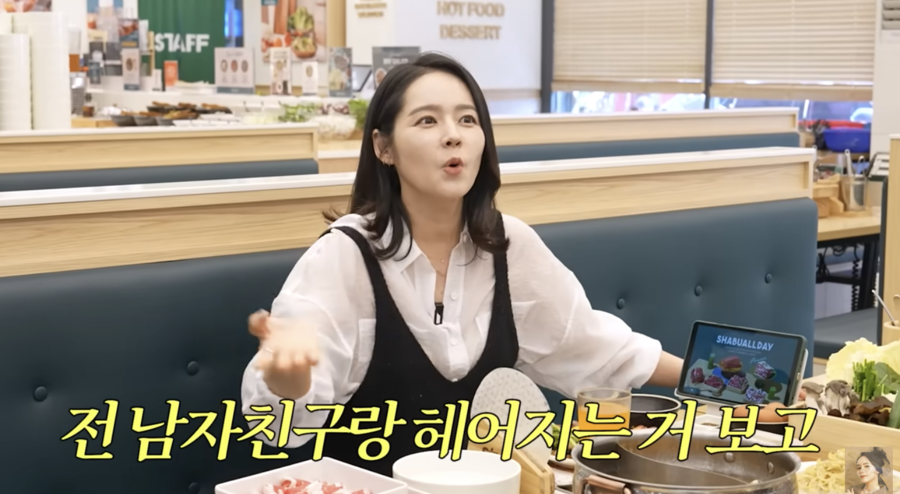 "박카스·아시아나CF 합격" 한가인, 전설의 올리비아 핫세 닮은 첫 프로필 공개('자유부인')