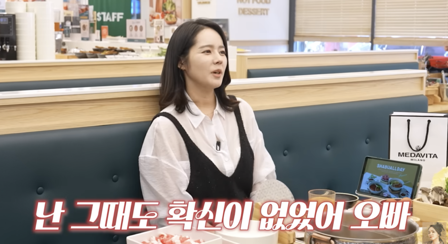 한가인 "배우 데뷔 거절에 매니저 삼고초려…지금도 확신없다"('자유부인')