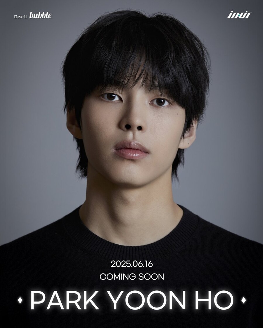XD→이현준·박윤호, 디어유 버블 입점 "아티스트 라인업 강화"