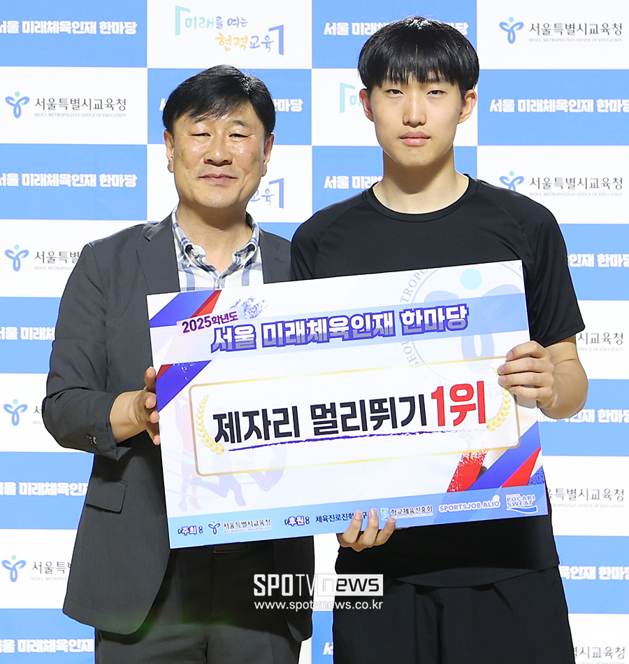 ▲ 서울미래체육인재 한마당 ⓒ곽혜미 기자