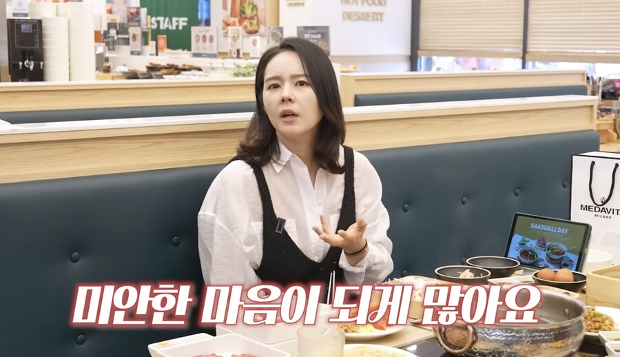 한가인, 통큰 미담…"매니저 전세 대출금 내줘, 나만 많이 벌어서 미안"