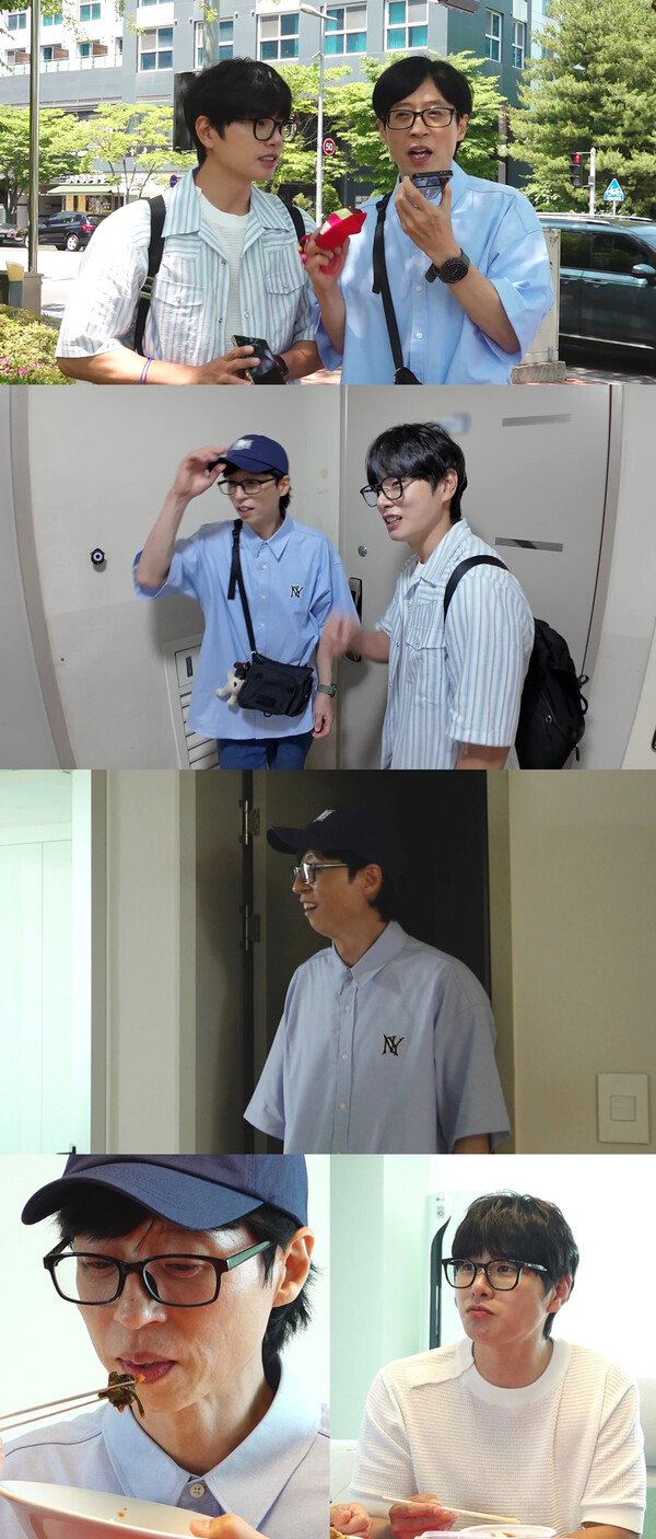 유재석·이이경, 푼돈 아끼려다 망신살 "이 집 잘못 왔어"(놀뭐)