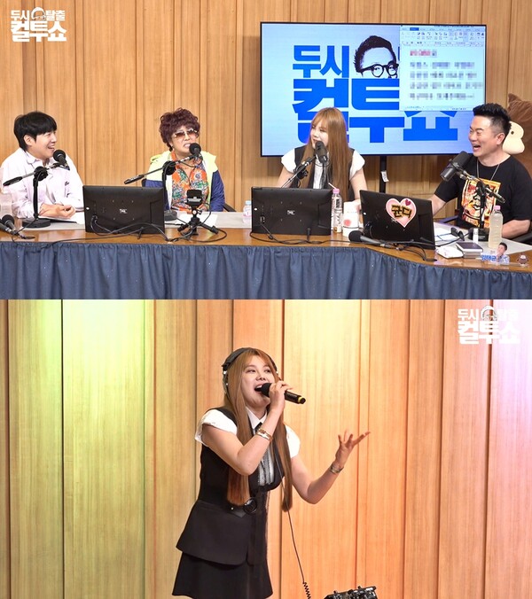 김현정 “과거 연예인에 대시 많이 받아…非가수들이 더 호기심 보여"(컬투쇼)