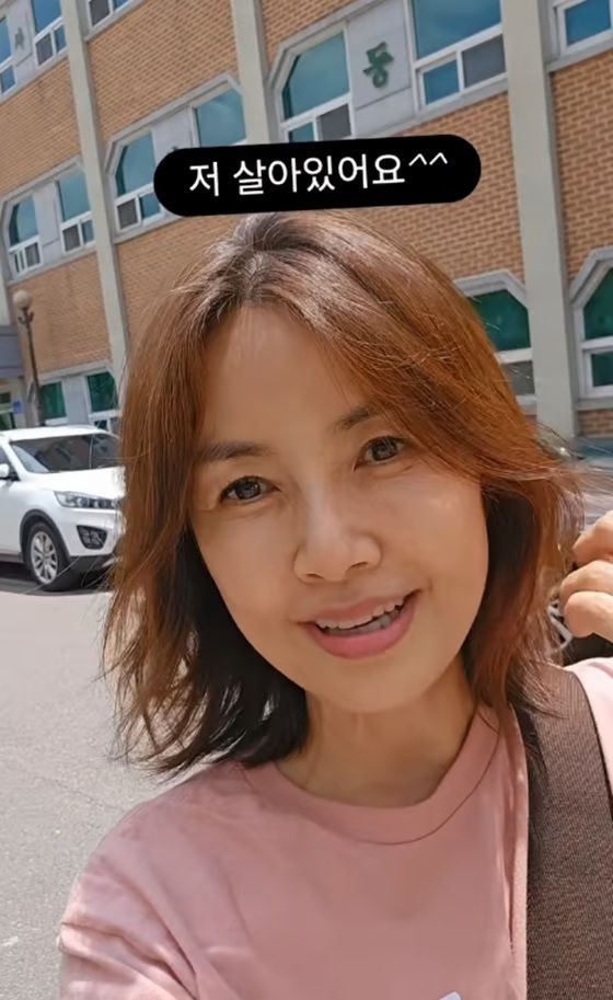 '체포설 형사고소' 신애라, '사망설' 가짜뉴스에 분노 "그런 말도 안되는!"