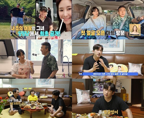 "내가 창피해?" 박영규, 25세 연하 아내 감정폭발에 당황('살림남')[TV핫샷]