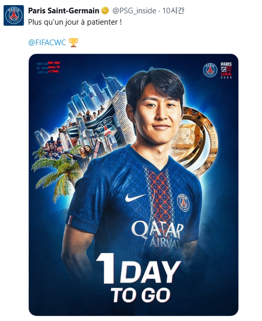 이강인 '마케팅용' 취급하나…PSG 대형 광고판에 'LEE 등재'→방출 타진 행보와 대조 "한국인 미드필더 나폴리행 유력" 伊 BBC급 확인