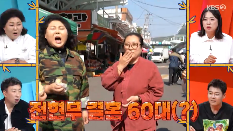 "전현무, 60대 나이 차 많이 나는女와 결혼…아이는 1명" 점괘 나왔다('사당귀')
