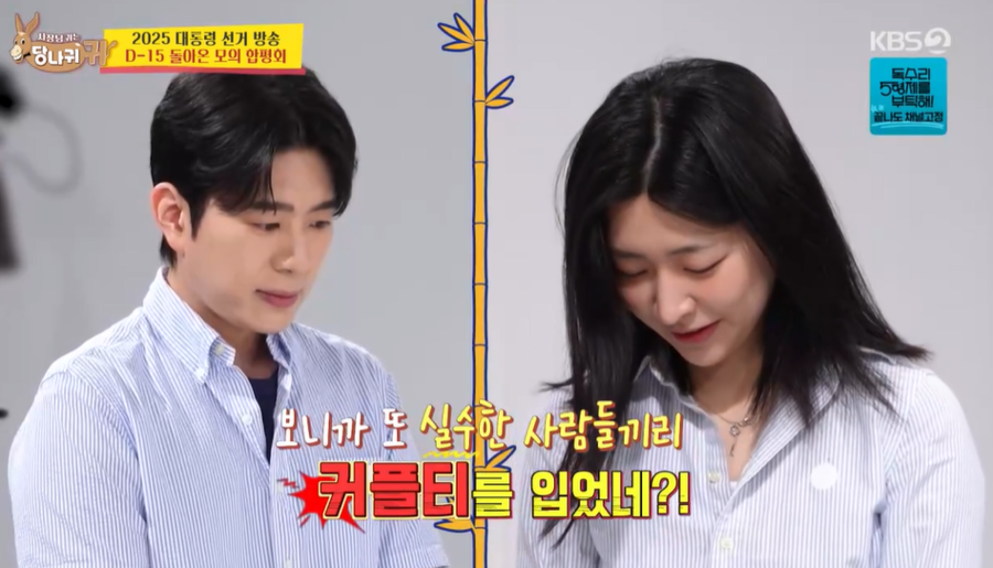 전현무, 결혼설' 홍주연, 사내연애 설에 심란…"연락 안해"('사당귀')