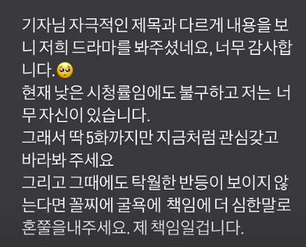 ▲ 사진 | 남궁민 개인 계정