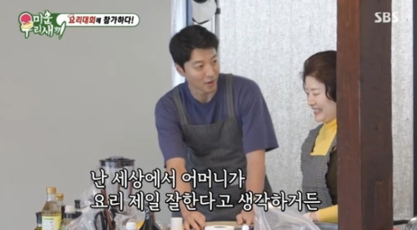 '강해림과 열애' 이동건, 겹경사 터졌다…母와 동반 요리대회 금상 수상('미우새')