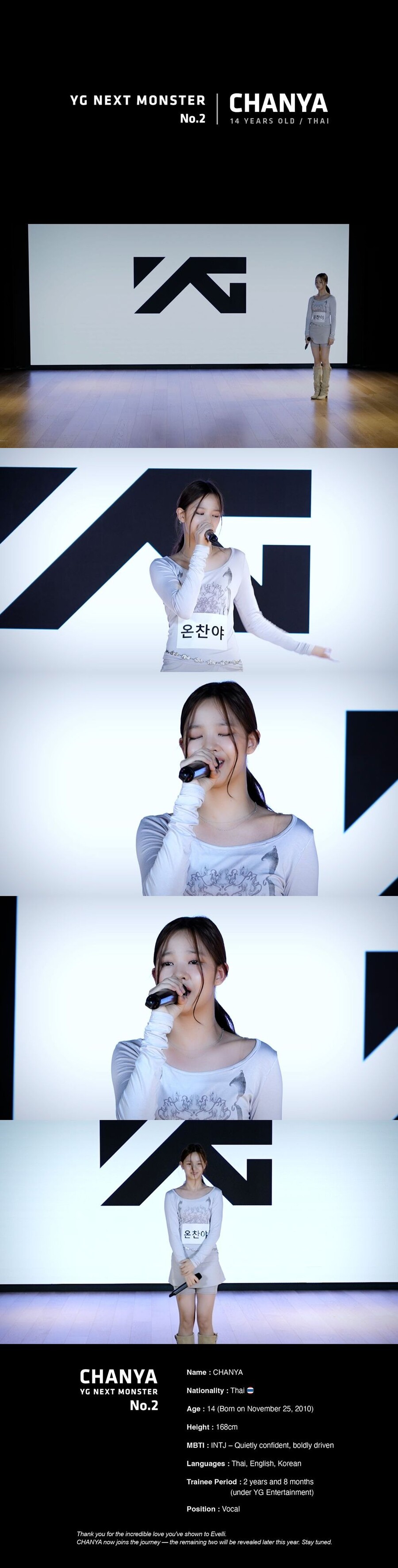 YG 新 걸그룹, 두 번째 멤버 찬야 공개…제2의 리사 탄생 '역대급 가창력'