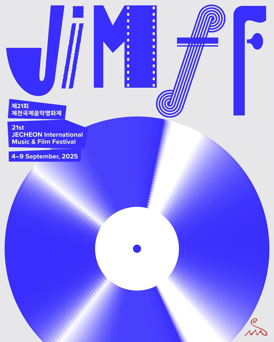 ▲ 제21회 제천국제음악영화제 포스터. 제공|JIMFF