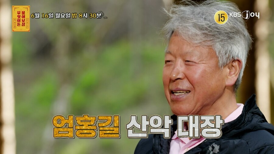 엄홍길 "10명의 동료 잃어…히말라야 16좌 완등 전세계에 나까지 2명"('물어보살')