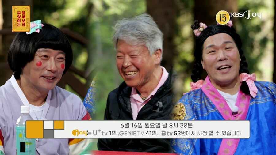 ▲ 엄홍길. 제공ㅣ물어보살