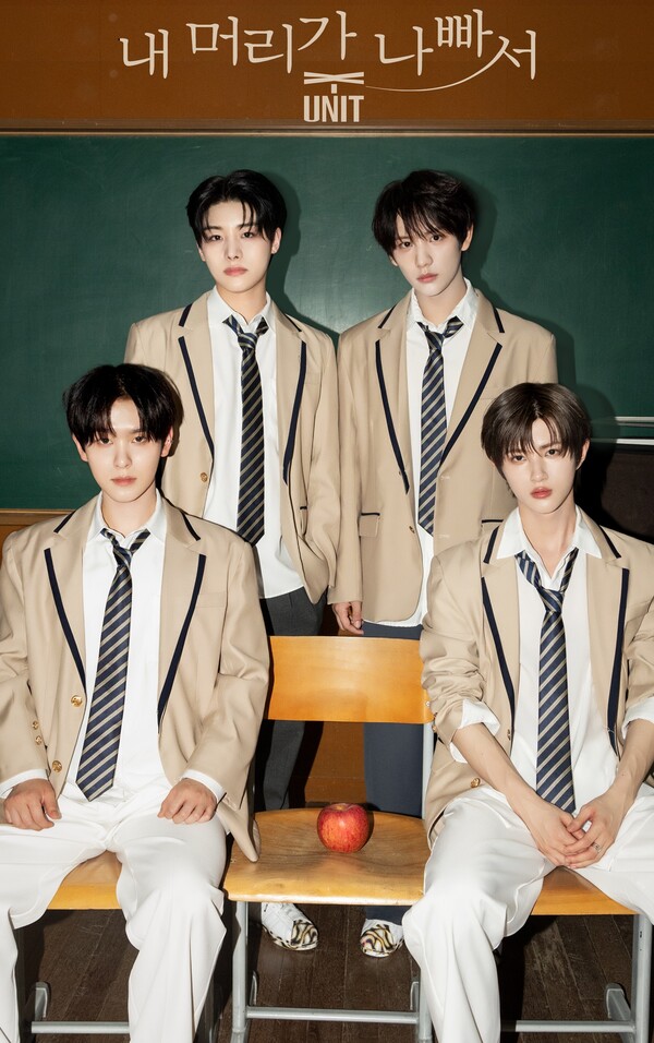 '소디엑 유닛' 엑스유닛, '내 머리가 나빠서' 리메이크 정식 발표