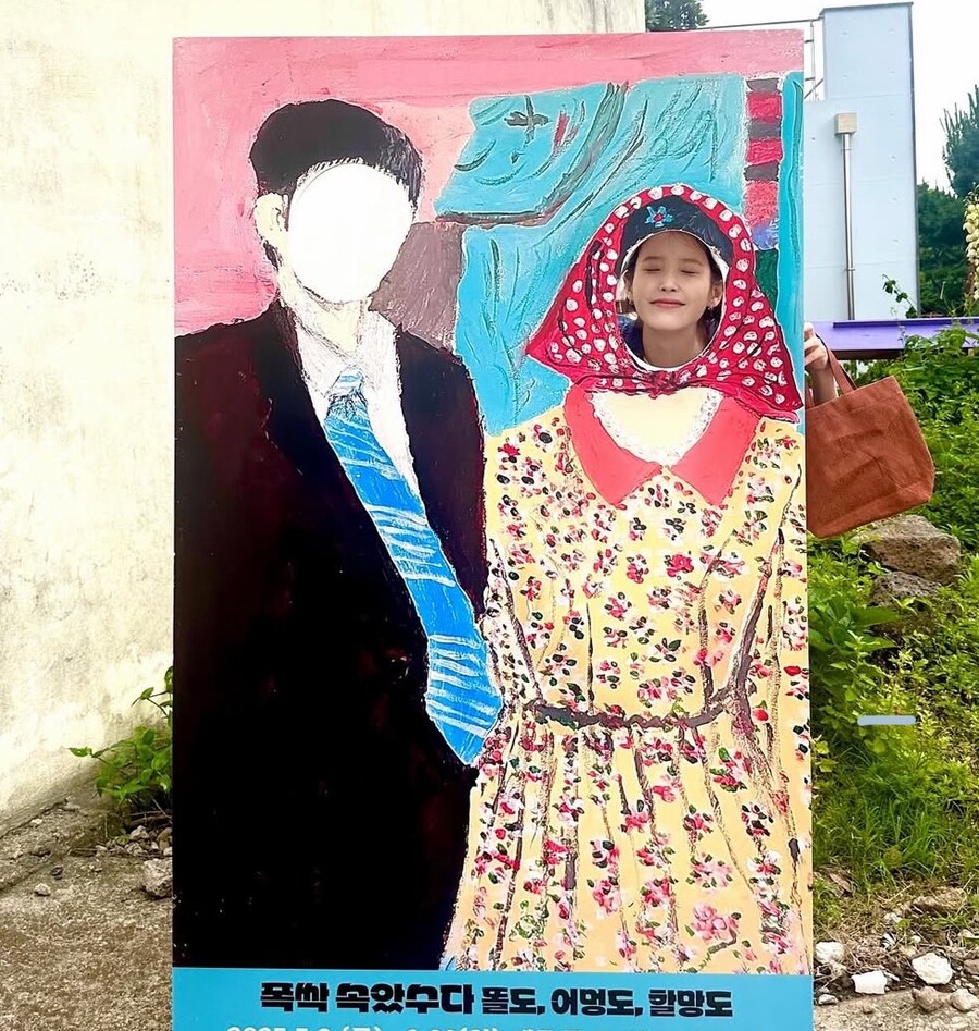 "애순이 약속 지키러 왔주게"…아이유, '폭싹' 제주 전시회 찾았다