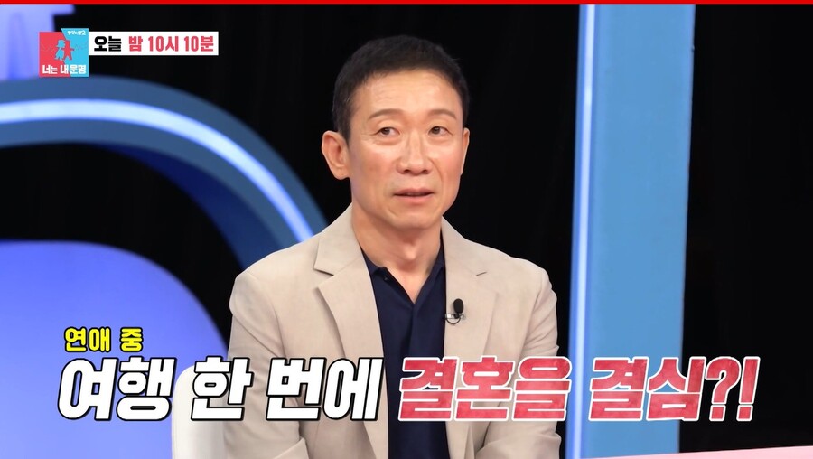▲ 정석용. 출처|SBS '동상이몽2 너는 내 운명' 선공개 영상 캡처