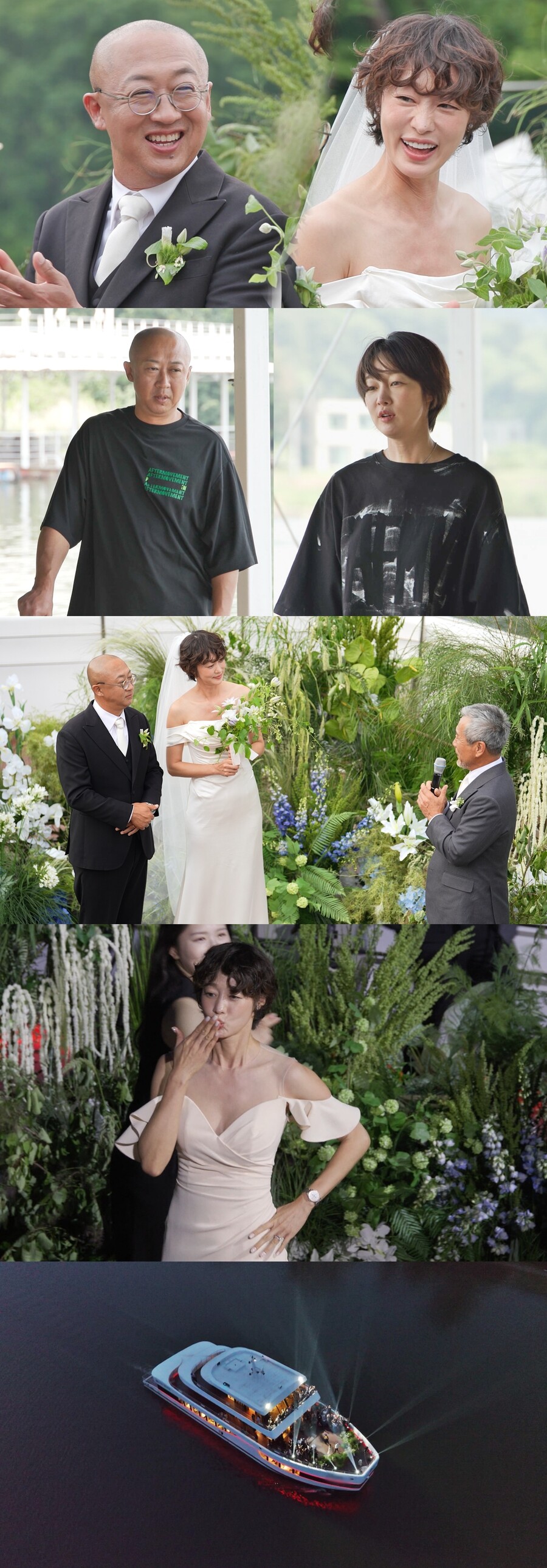 최여진, 돌싱 남편과 크루즈 결혼식…25년 키운 새아버지 축사에 '눈물바다'('동상이몽2')