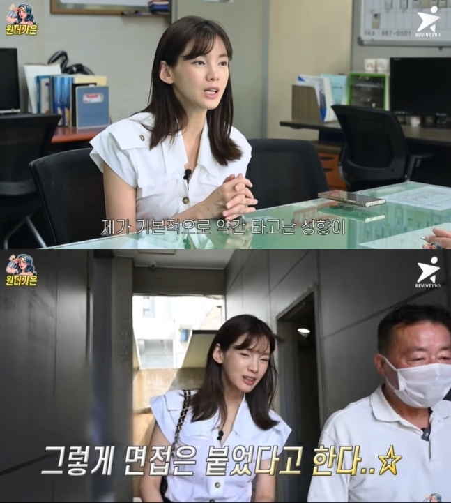 정가은, 생활고 끝 '택시기사' 합격 "최초의 여성 입사자"('원더가은')