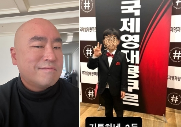 길, 자식농사 대박..子, 피아노 영재 콩쿠르 2등 '콩콩팥팥'
