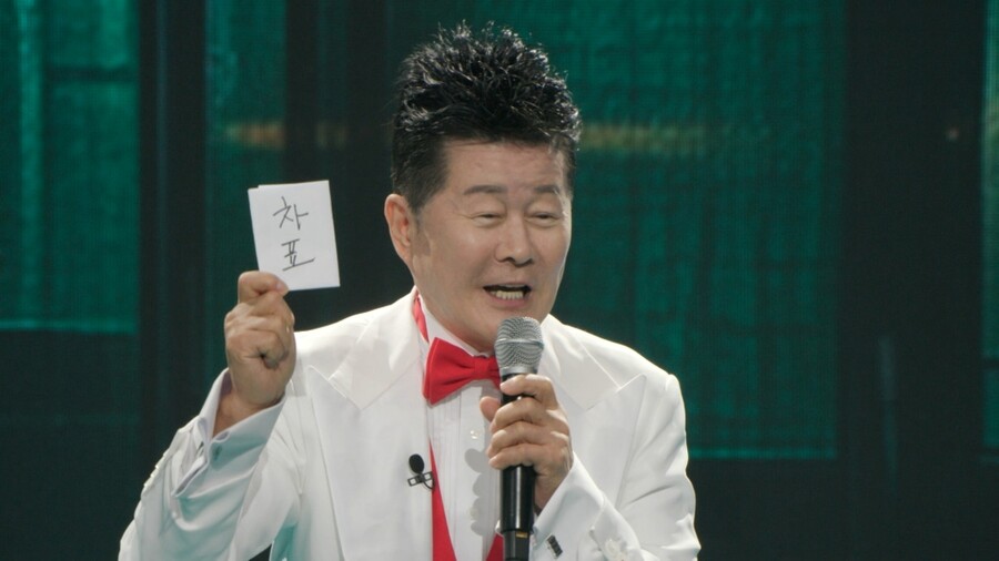 태진아 "대관이 형 보고싶다"…故송대관 헌정 '차표 한 장' 무대('트롯 올스타전')