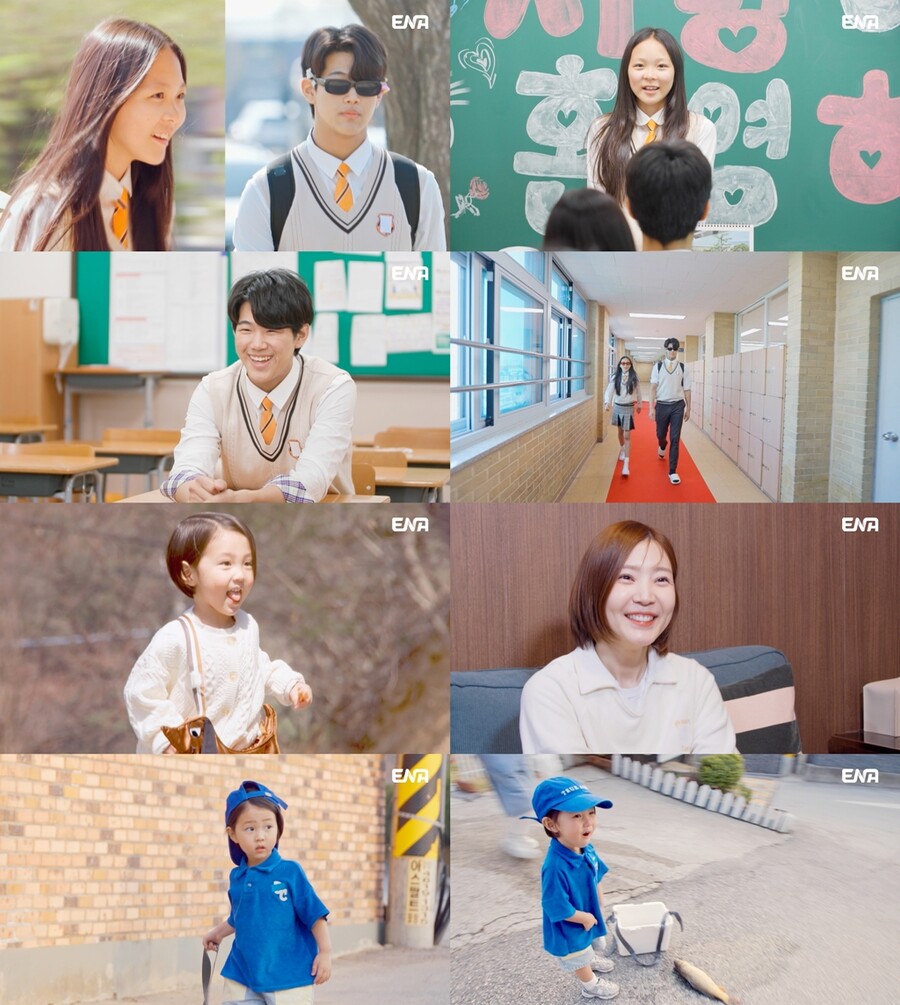 추사랑, 韓 예고 교복 입었다…'아어가' 준수 오빠의 초대('내아이의 사생활')