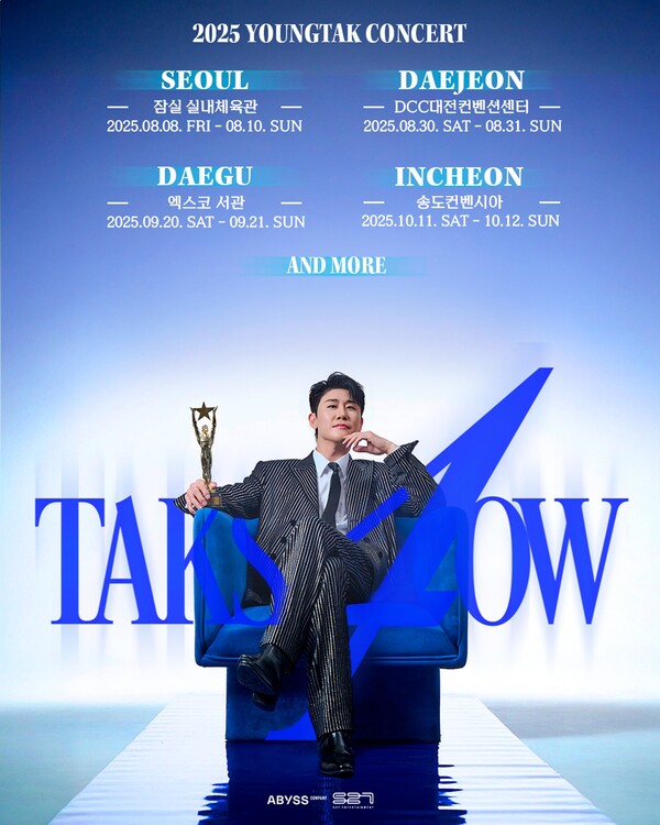영탁, 8월 서울서 전국투어 '탁쇼4' 출발…세상에서 가장 유쾌한 시상식 예고