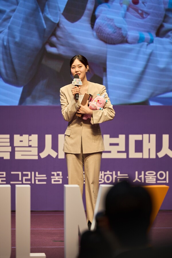 엄지윤,  서울시 홍보대사 위촉…'유쾌한 서울 전도사' 각오