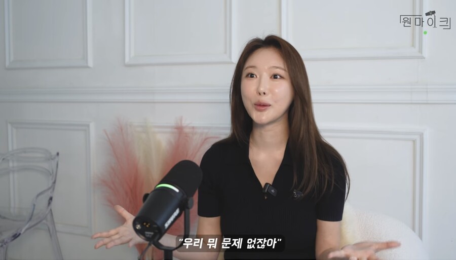 브브걸 민영 "불화 없었다…유정 탈퇴, 서운하고 갑작스러워"
